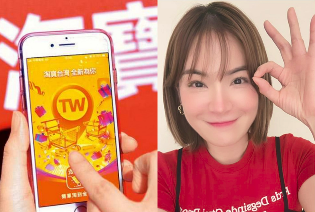 陈沂亲揭购物经验