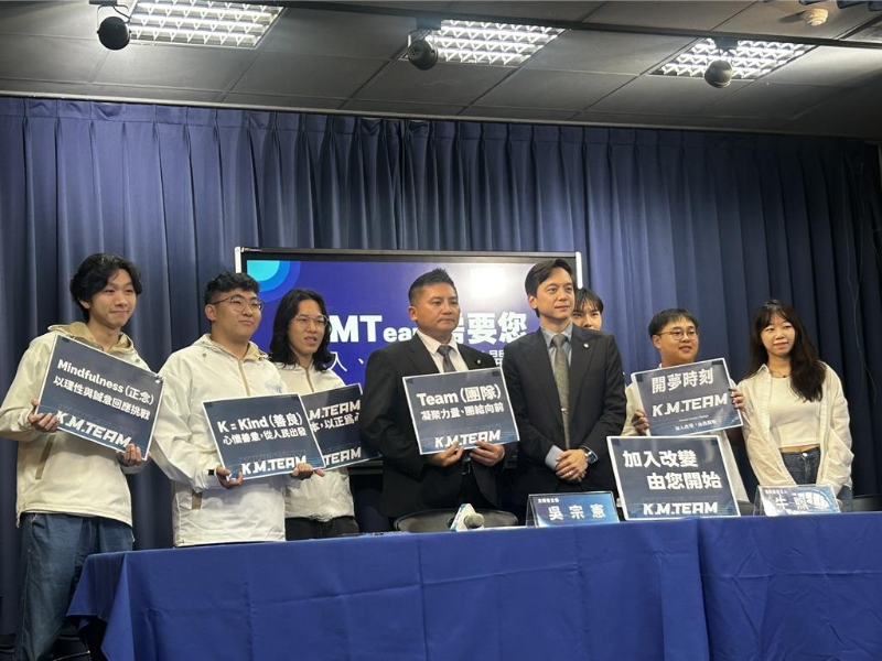 国民党今(7)日召开“KMTeam需要您，加入、改变、由您开始”记者会