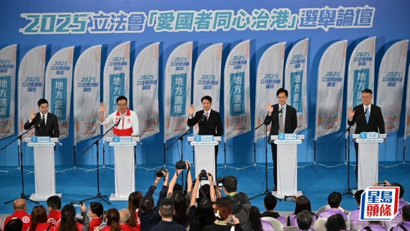 立法会选举2025 | 新界北选举论坛，候选人介绍政纲，谈及北都及区内发展
