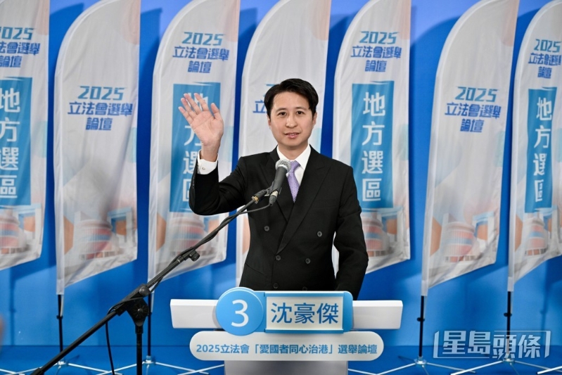 身兼港区全国人大代表的沈豪杰。