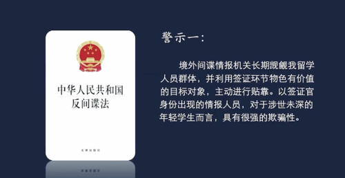 警示一 警示一