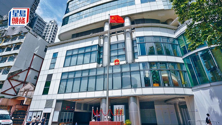 立法会选举︱国安公署 : 坚决支持特区政府严打破坏行为，犯我安全者必遭回击