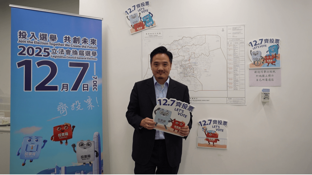 特首政策组组长黄元山表示，投票站地图不仅是一个工具，更凝聚了大家对选举的投入与热情。