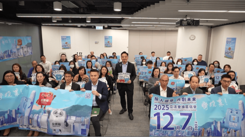特首政策组制“地图”，鼓励同事贴出所属选区支持投票