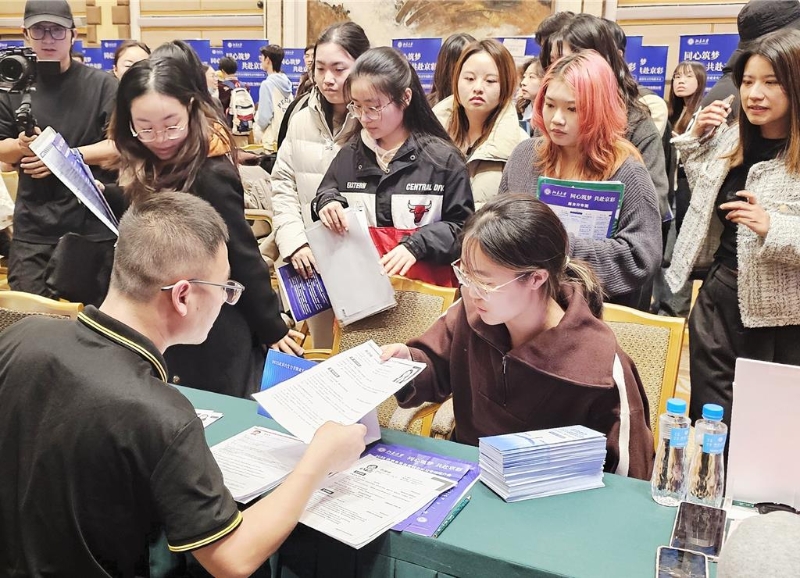 “2025台青就业实习专场推介会”昨天（16日）下午于北京大学英杰交流中心举行。
