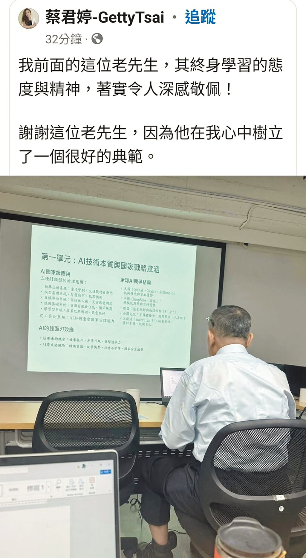 柯文哲