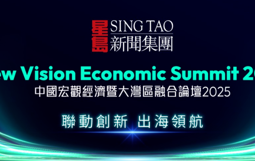 全球变局下中国面临三大挑战，经济前景远胜欧洲