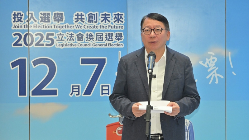 陈国基 陈国基