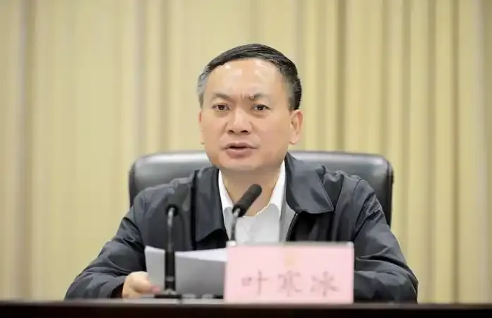 叶寒冰 叶寒冰