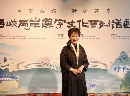 洪秀柱