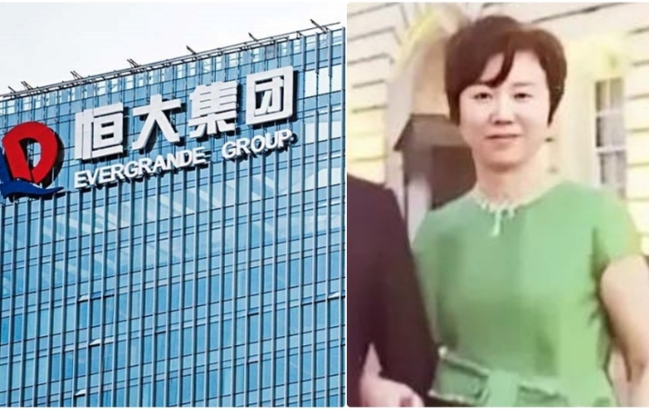 恒大