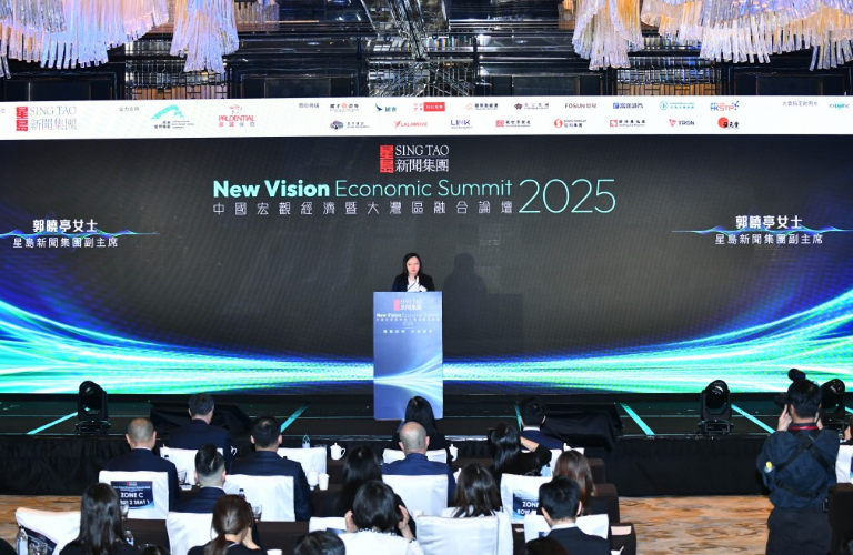 星岛“中国宏观经济暨大湾区融合论坛2025”今举行，会前全场默哀，郭晓亭吁关怀社区、共渡难关