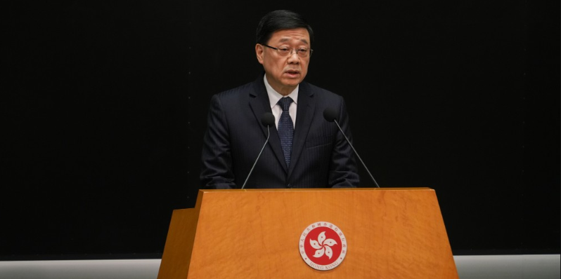 李家超