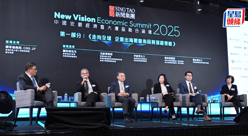 内企“出海”步2.0阶段，特朗普变相成推动力，逾200名CEO来港取经｜中国宏观经济论坛