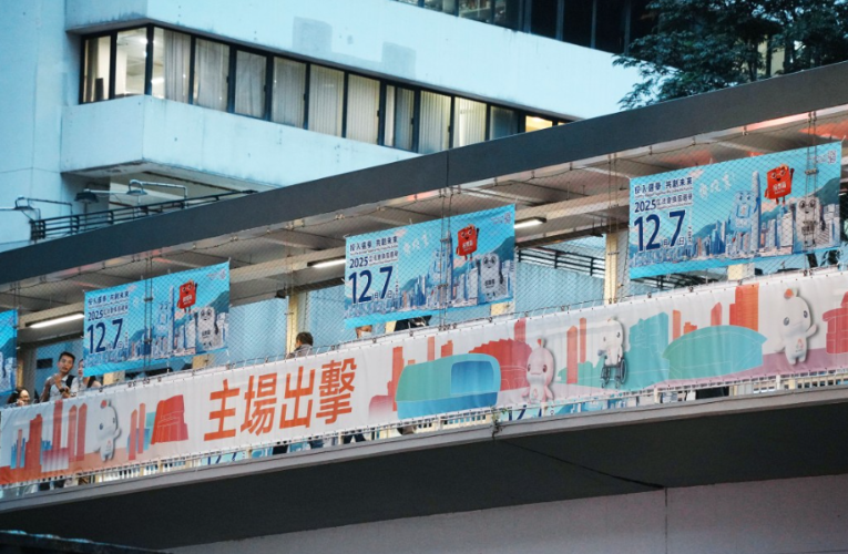 立法会选举 | 选举论坛明恢复，政府：选举缤纷日、嘉年华全取消，康文署部分设施续免费