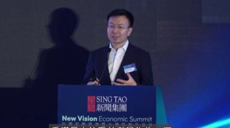 星岛中国宏观经济论坛2025，周以升：香港楼市已温和复苏
