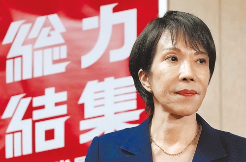 日本首相高市早苗。