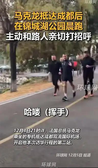 跑步
