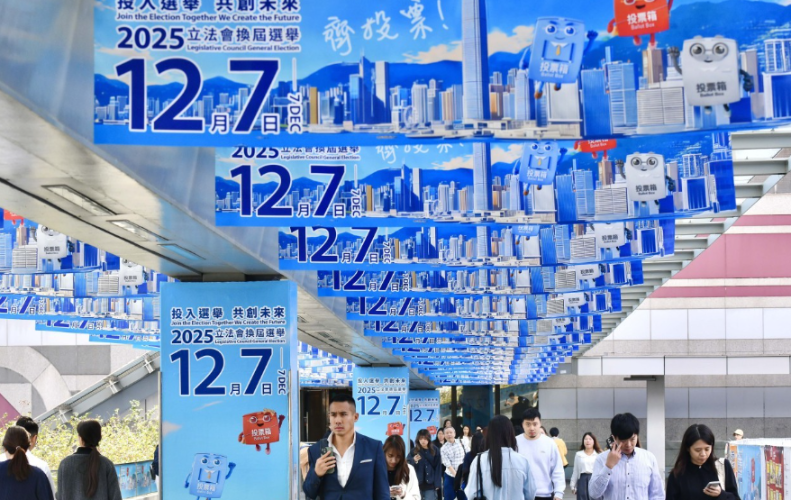 立法会选举｜截至晚上9时半，地区直选投票率30.43%，超越上届总投票率30.2%