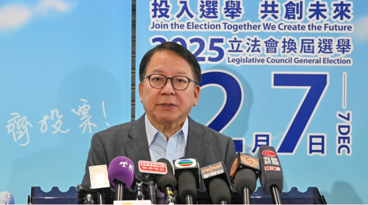立法会选举 | 陈国基：期待与新一届立法会衷诚合作，深入查找火灾原因并堵塞漏洞