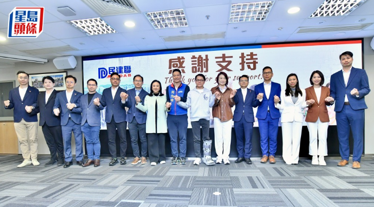 立法会选举 | 陈克勤 : 于宏福苑相关票站，民建联得票率均位前列，证明灾民对该党有期望