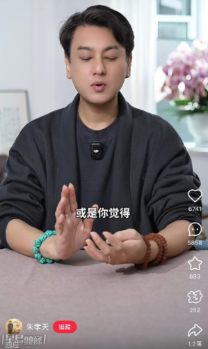 朱孝天1-1