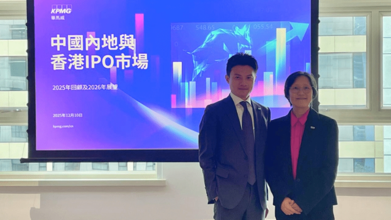 IPO