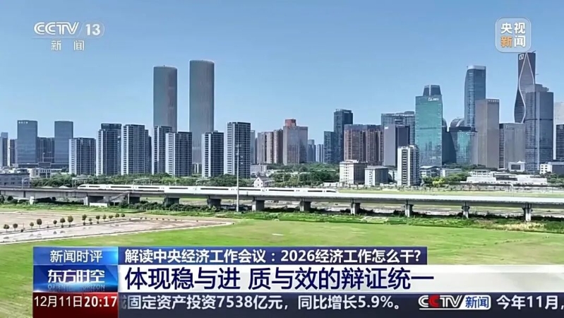 微信图片_2025-12-12_080643_793 微信图片_2025-12-12_080643_793