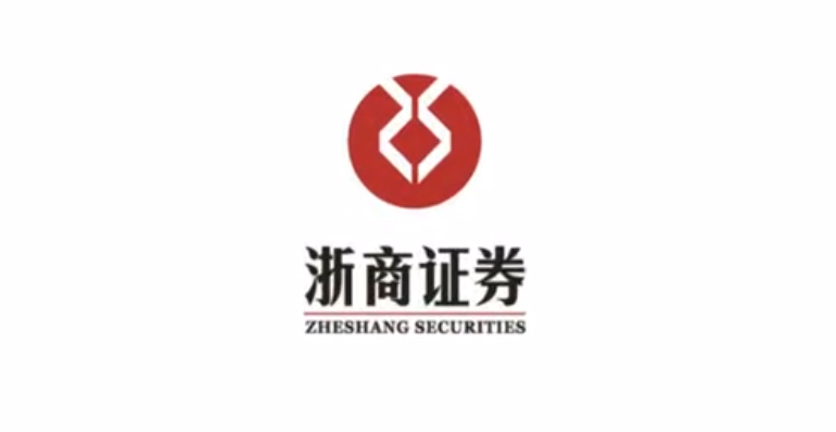 浙商期货董事长胡军：紧跟方向指引，谱写发展新篇