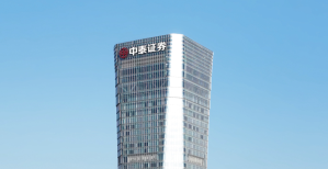 中泰期货党委书记、董事长吕祥友：锚定国策践初心，精耕实干促发展