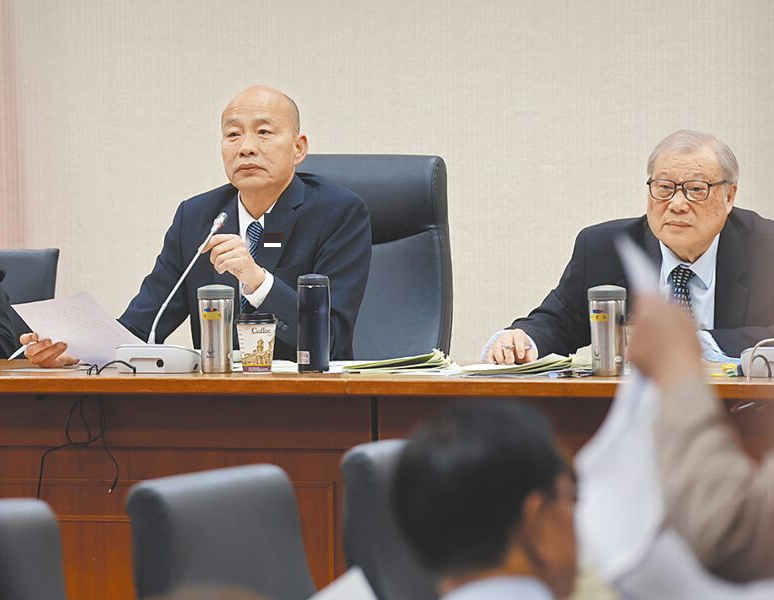 韩国瑜
