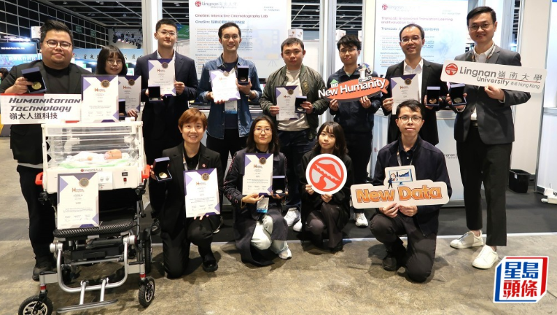 岭大于亚洲创新发明展览会夺9奖