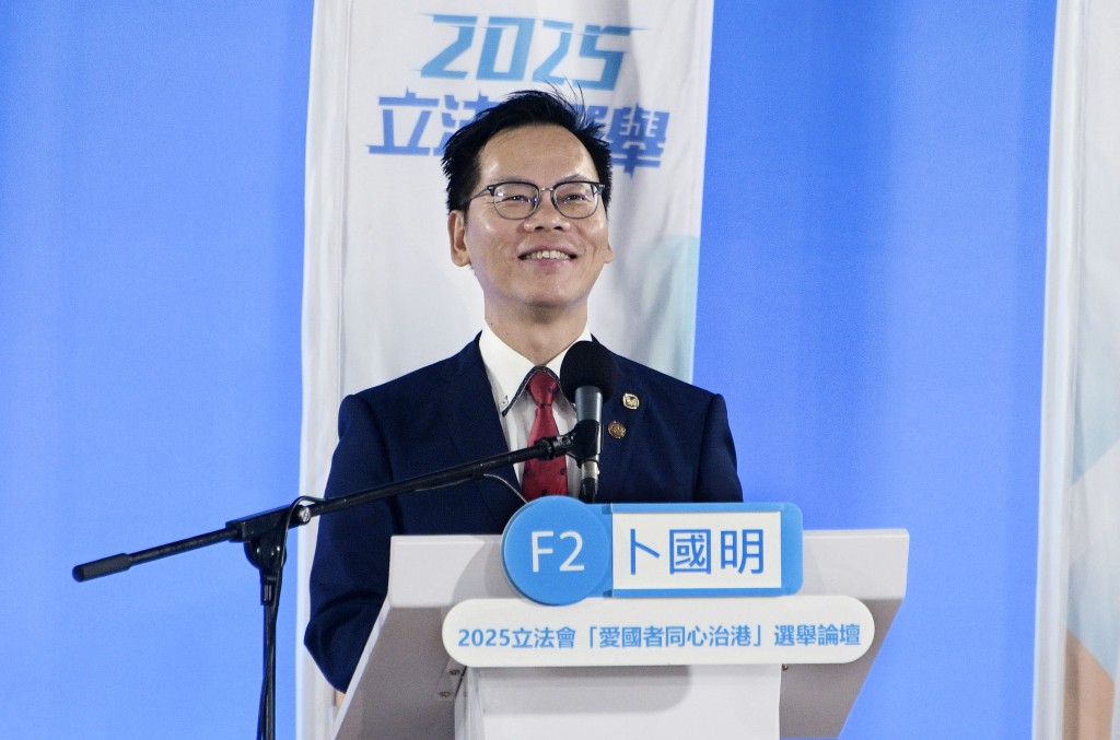 工程界候任议员卜国明。