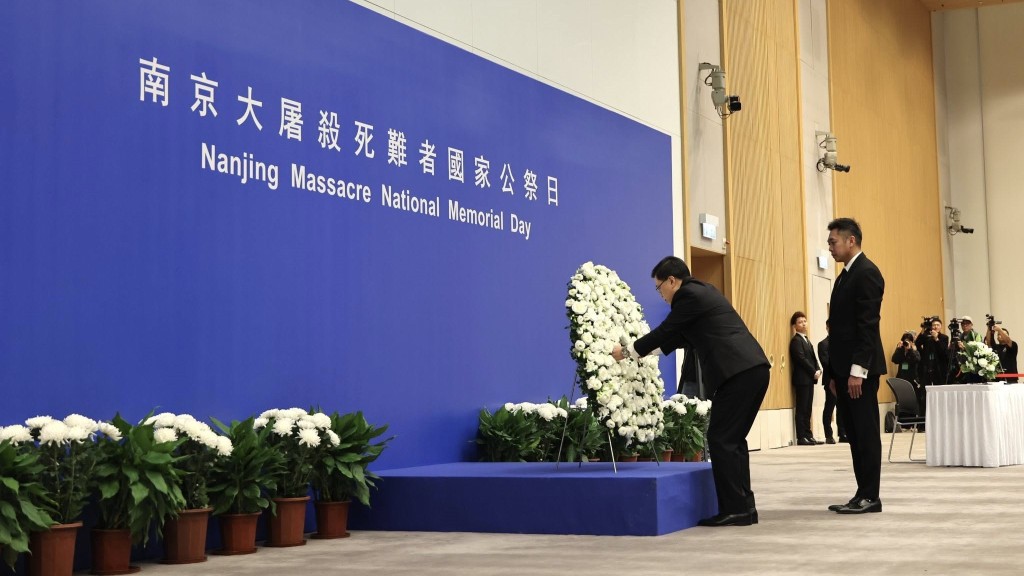 政府于上午10时举行南京大屠杀死难者国家公祭日纪念仪式