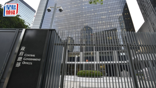 特区政府强烈谴责记协及反华外国媒体