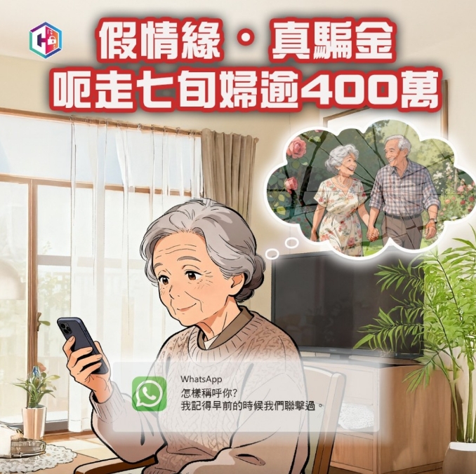 婆婆