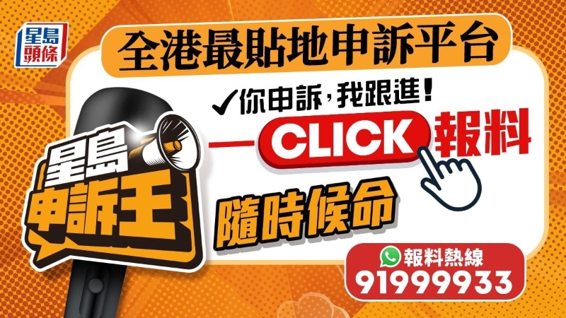 家暴