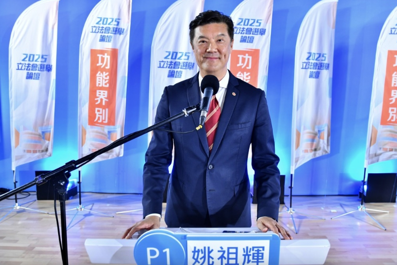 立法会1