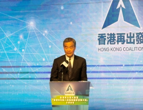 梁振英2