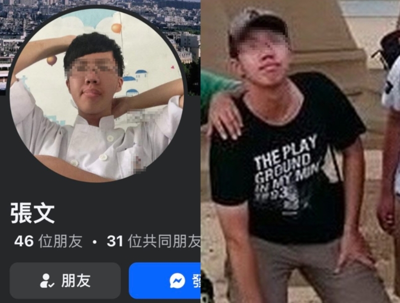 20251220003359