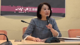 国民党“立委”王鸿薇