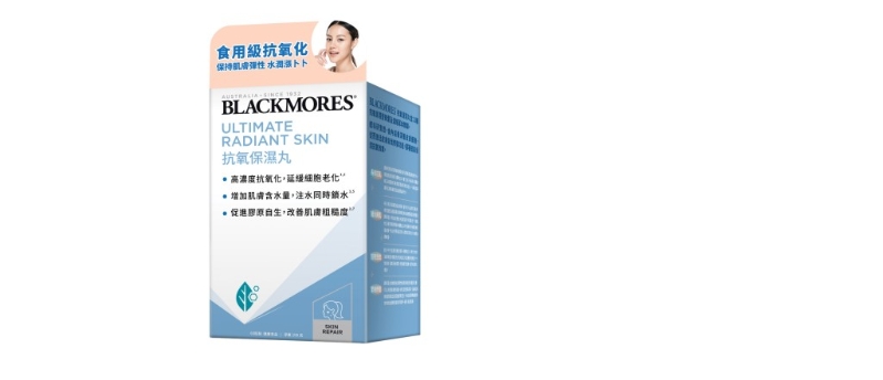 抗氧保湿丸 抗氧保湿丸
