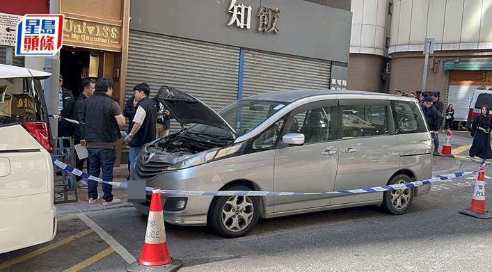 上环10亿日元劫案