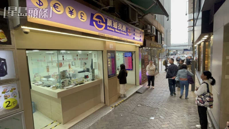 消息指遇劫是永乐街一间找换店的职员，该店事后未有回应。
