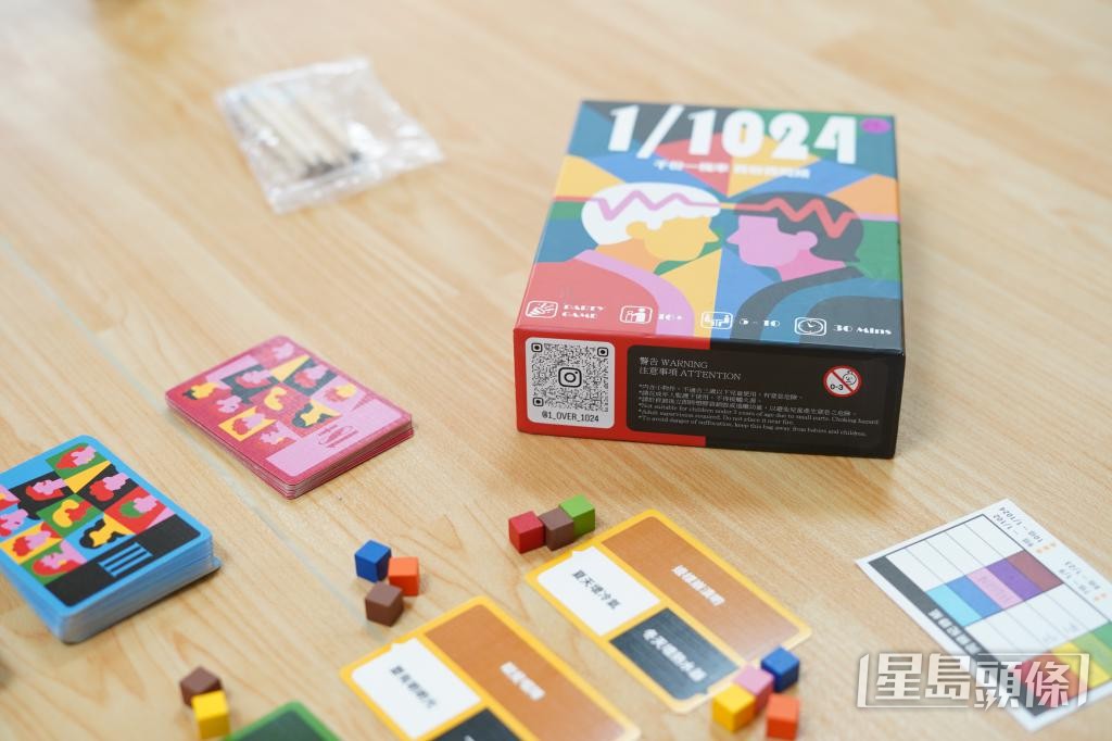 香港原创桌游