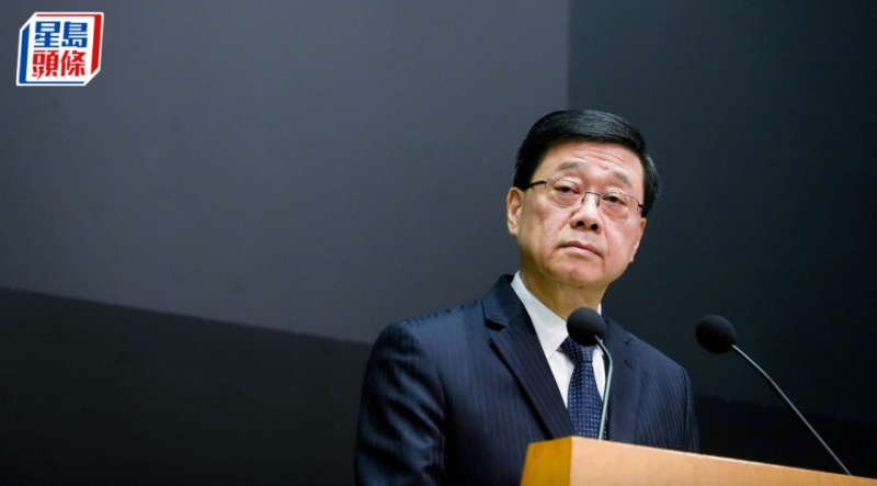 李家超