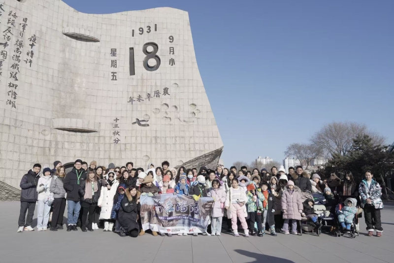 深港会2