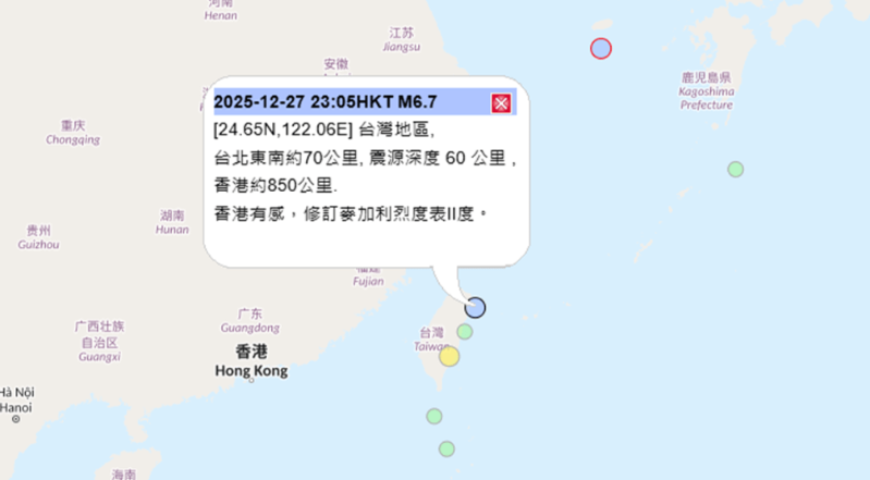 台湾宜兰7级地震