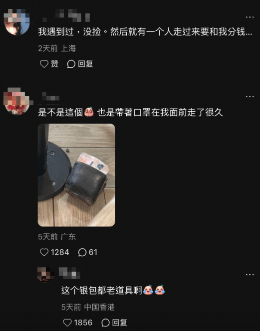 screenshot-20251228-105553