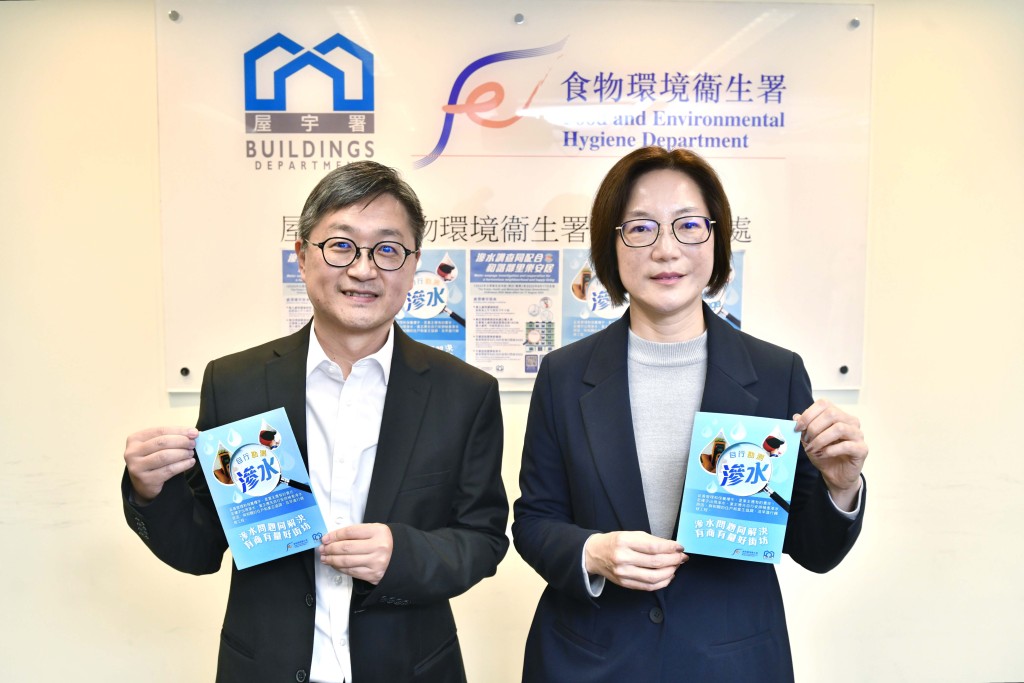 环署及屋宇署组成的联合办事处, 在调查中利用红外线测试加快甄别渗水源头,以尽早通知源头单位业主作出跟进。 环署及屋宇署组成的联合办事处, 在调查中利用红外线测试加快甄别渗水源头,以尽早通知源头单位业主作出跟进。